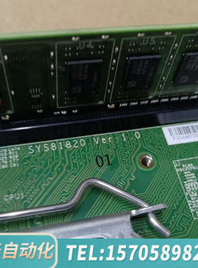 华泰艾讯SYS81820 VER:1.0爽快可配CPU内存