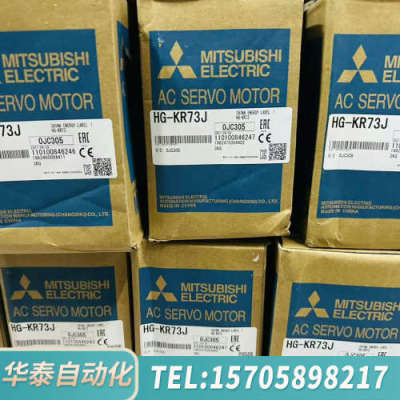 华泰电机HG-KR73J，1120，多台，