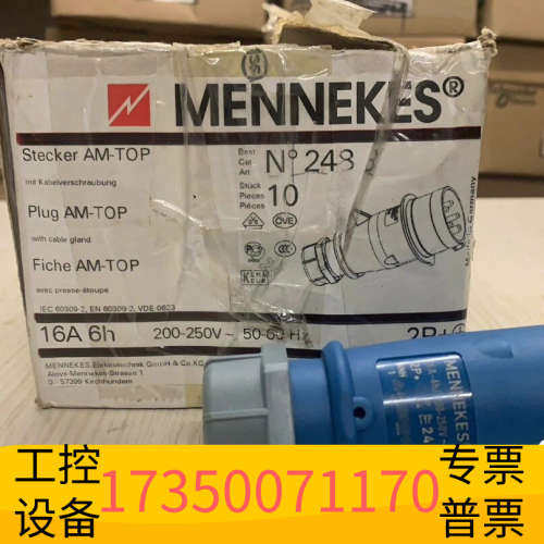 华泰曼耐柯斯 工业连接器 工业插头2极16安Typ248 数