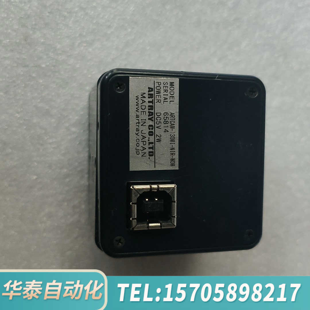 华泰ARTRAY相机 ARTCAM-130WI-NIR-WOM带