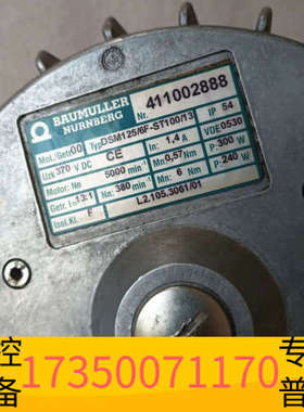 华泰L2.105.3061/01 DSM125/6F-ST100