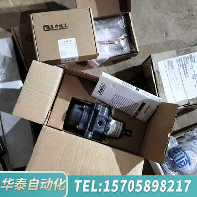 华泰SCG551A002MS，2