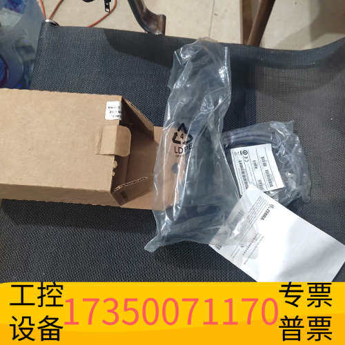 华泰.ZEBRA斑马DS2208 条码扫描枪
