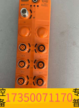 华泰IFM 模块 AL2301