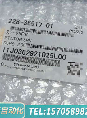 华泰货号：228-36917-01