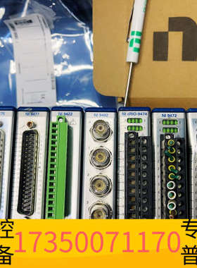 华泰NI卡9472/9422/9402/9375新到一批清仓