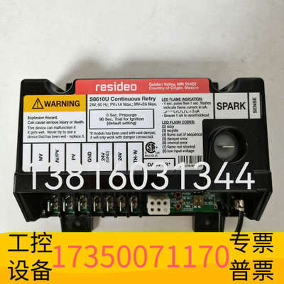 华泰域适都控制器S8610U S8610M3009