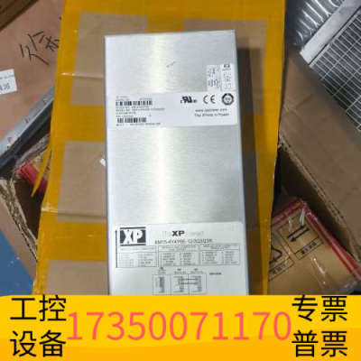 华泰XP Power fleXPower电源，型号XM15-