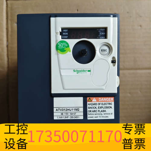 华泰ATV312HU11M2，1.1千瓦  220V