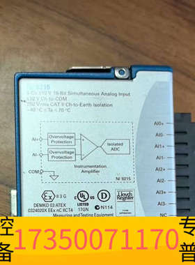 华泰NI9870 ，NI9871，NI9237，NI9234，N