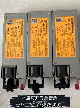 华泰图片 HP G9服务器 800W电源 754381-议价