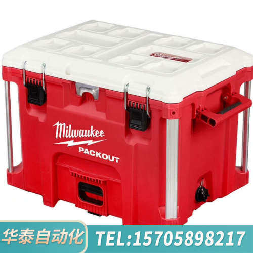 华泰米沃奇8462 Packout大号冷藏箱