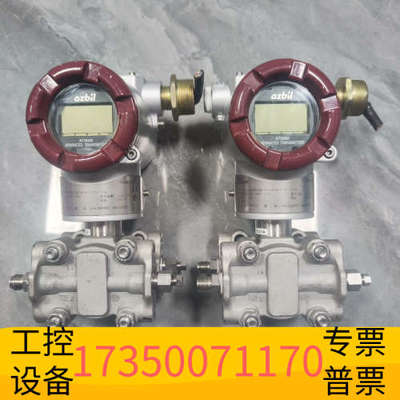 华泰azbiI AT-9000压力变送器 下来 如