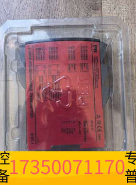 华泰丹麦佩勒PR5131A，2-WIRE PROGRAMMABL