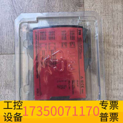 华泰丹麦佩勒PR5131A，2-WIRE PROGRAMMABL