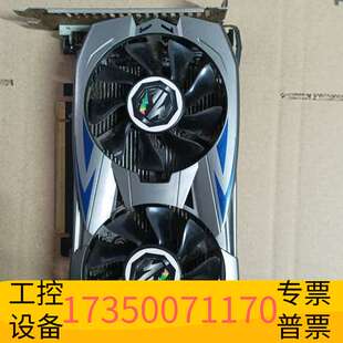 华泰GTX760/2G显卡，，，，非偏议价