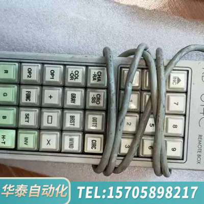华泰ASTRO Communicators
