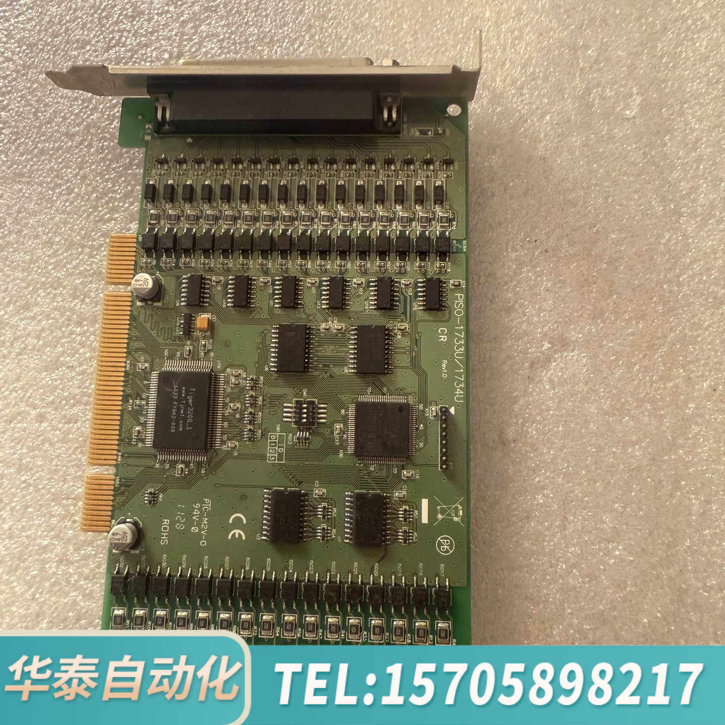 华泰泓格多采集板卡PlSO-1733U/1734U