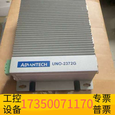 华泰工控机UNO-2372G E3845 CPU  2xLA