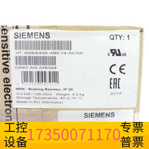 华泰6SE6400-4BE14-5CA0 SIEMENS/ ETG DS 模块