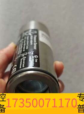 华泰HOPPE 压载Hoset1--kS 0/2500mb，议价