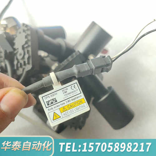 华泰OPS-ST20B奥普士DPTEX   带镜头