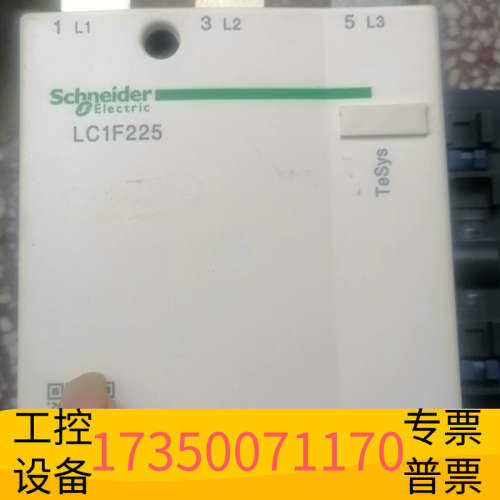 接触器lc1f225直流dc24v新
