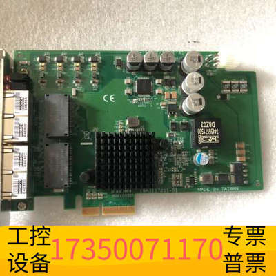 华泰PCIE-1674 4 端口 PCI Express Gig