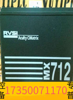 华泰RVSI ACUITY CIMATRIX MX712 VID