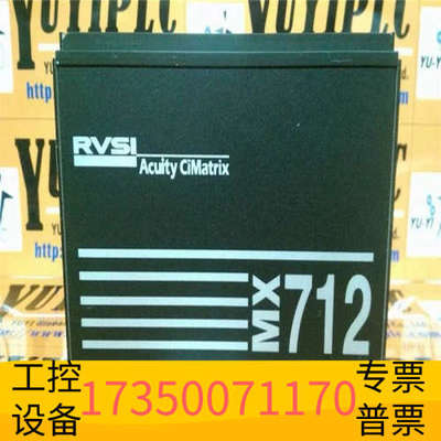 华泰RVSI ACUITY CIMATRIX MX712 VID