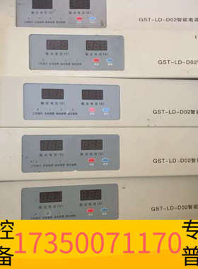华泰GST-LD-D02智能电源盘 ，海湾GST5000/900