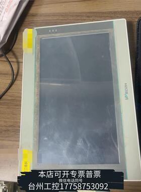华泰维控10寸触摸屏，型号PI3102ig-C(4G），议价