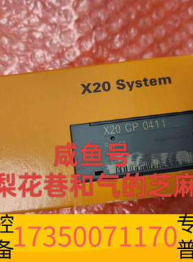 华泰X20CP0411   贝加莱模块，欢迎，快