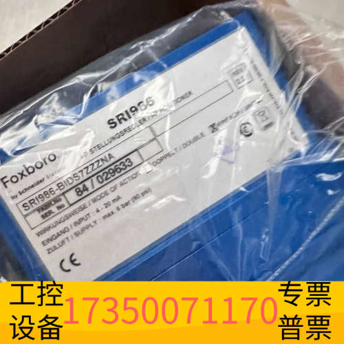 华泰FOXBORO ECKARDT阀门定位器SRI986-BID