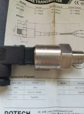 华泰DOTECH  DP520压力传感器  带盒