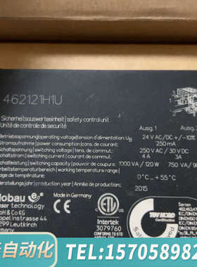 华泰elobau安全继电器462121H1U