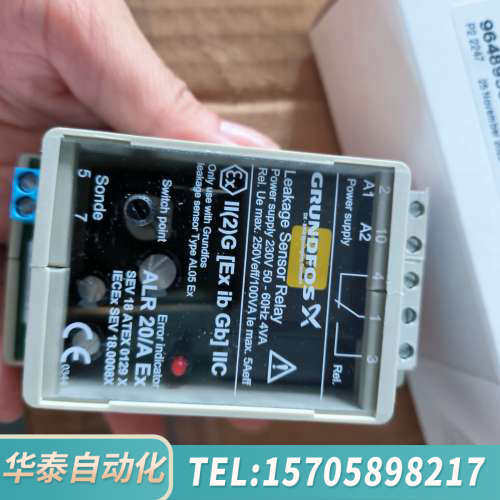 华泰格兰富ALR-20/A漏电保护继电器，型号ALR-2