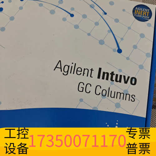 华泰色谱柱122-0733-INT，DB-1701超高