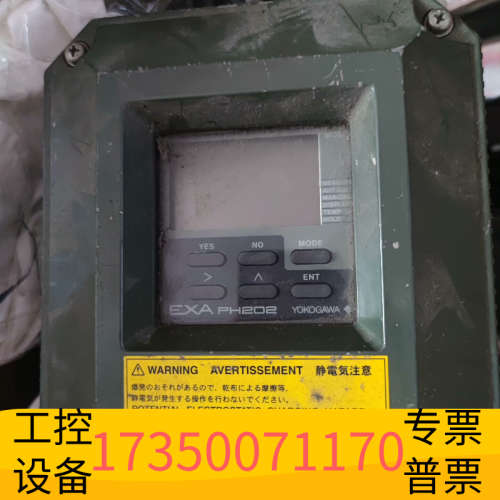 华泰YOKOGAWA横河EXA PH202S-E-E,主机拆