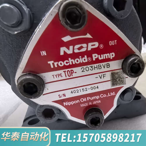 华泰NOP TOP-203HBVB    TOP-216HW