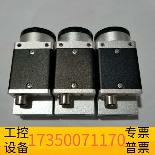 华泰微视图像工业相机 MVC1300MF-M08 usb2.0数