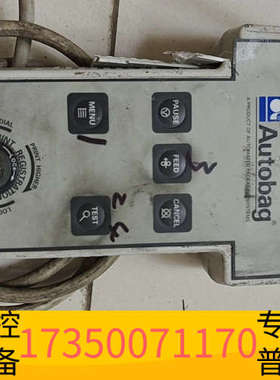 华泰APS自动系统 Autobag AutoLabel