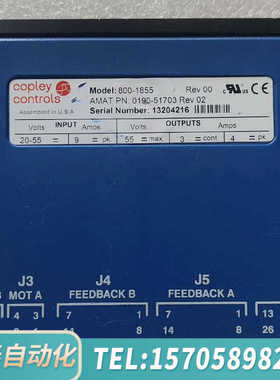 华泰0190-51703  Rev  02   Copley c