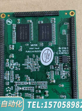 华泰ZLG主板  M6708U-1GLC V1.00 16083