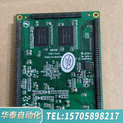 华泰ZLG主板  M6708U-1GLC V1.00 16083