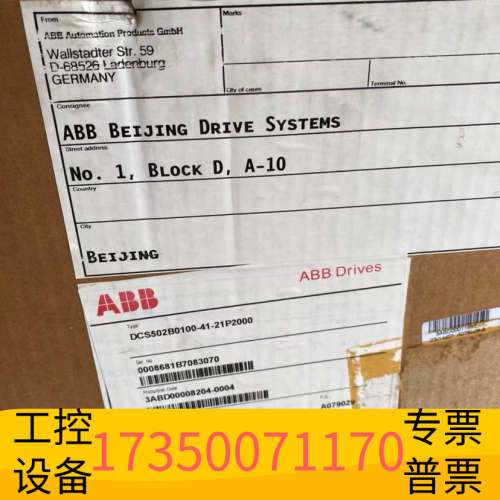 华泰DCS502B0075-41-21P2000 原，提