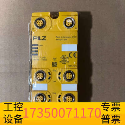 华泰773603 皮尔玆集线器 PDP67 F4 code，
