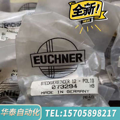 华泰 EUCHNER M23 STECKVERBINDER