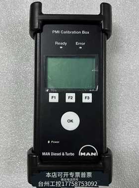 华泰MAN Diesel & Turbo PMI Calibra议价