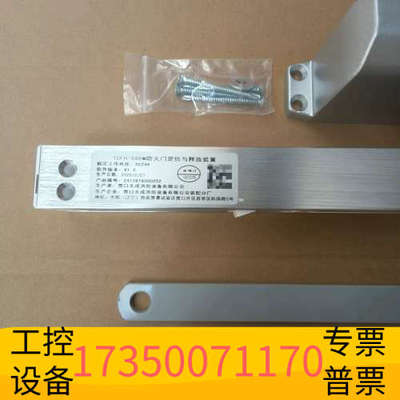 华泰营口天成闭门器  TCFH-585M防火门定位与释放装置